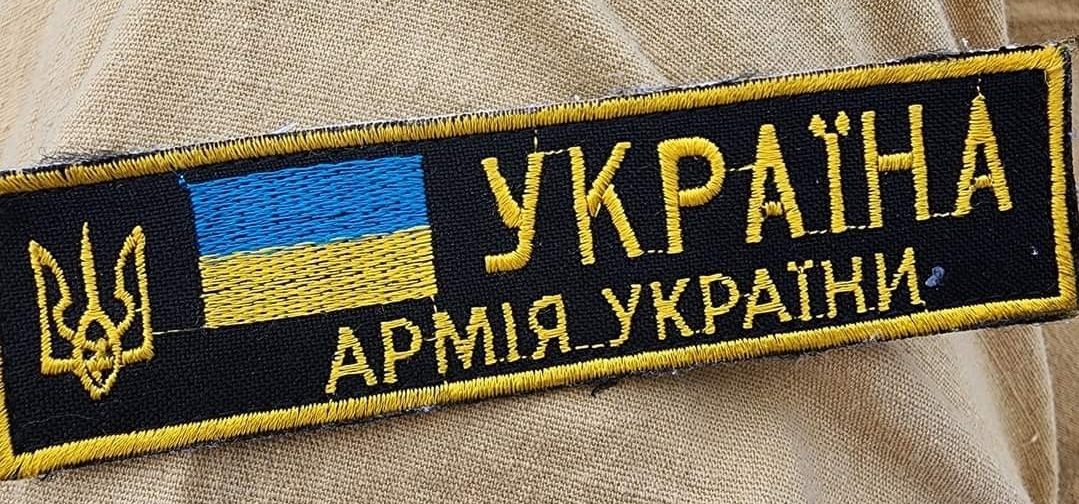 A Ukrainian army patch. Limbs for Liberty supports Ukrainian veterans, and we help fund their work.